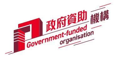 政府資助機構