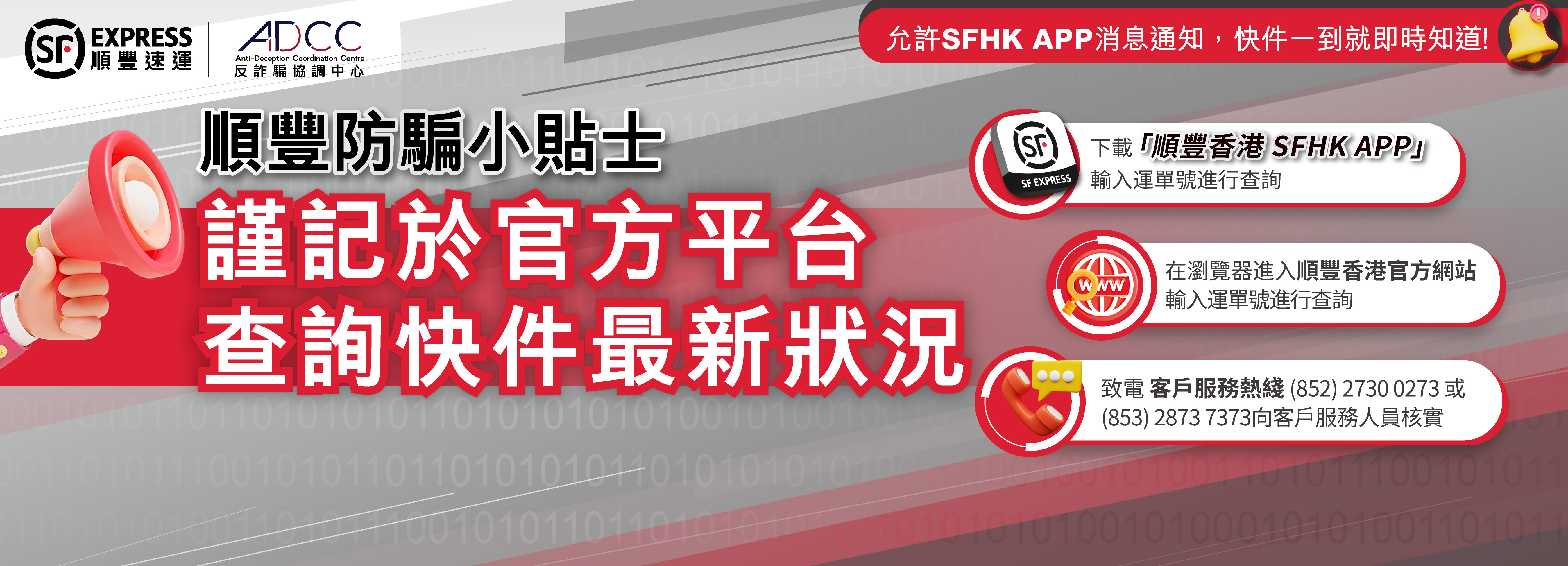 轮播图
